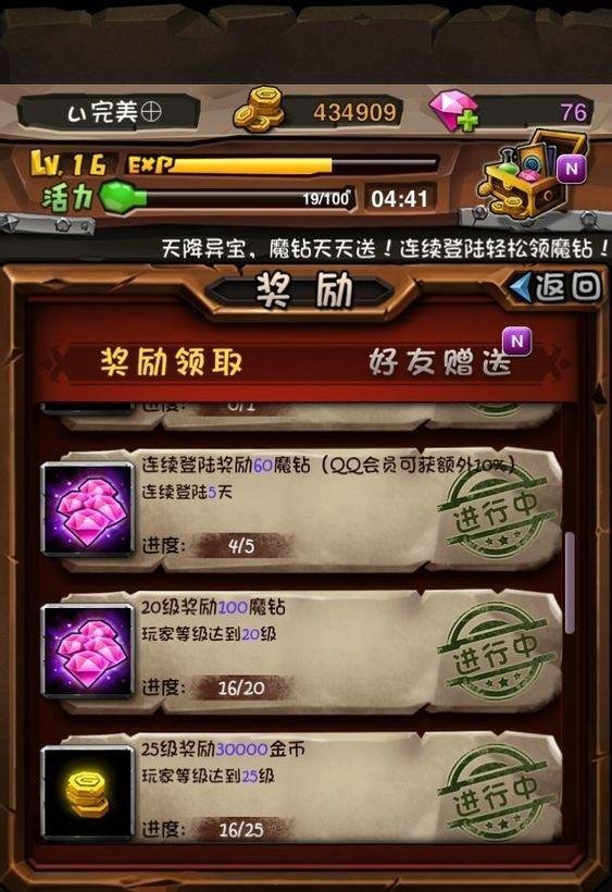 全民英雄紫卡英雄怎么获得?