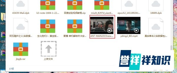用百度云看电影