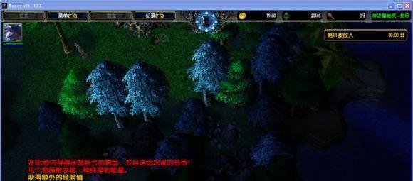 劫尽1.1b正式版攻略