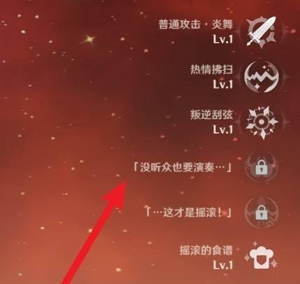 原神吞天之鲸只角怎么用
