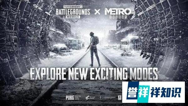 pubgm手游国际服上线地铁模式，登录异常、网络卡顿保姆级详细教程
