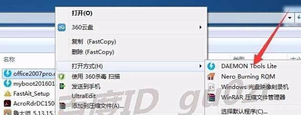 Office,如何给Word 2007添加公式编辑器怎么操作