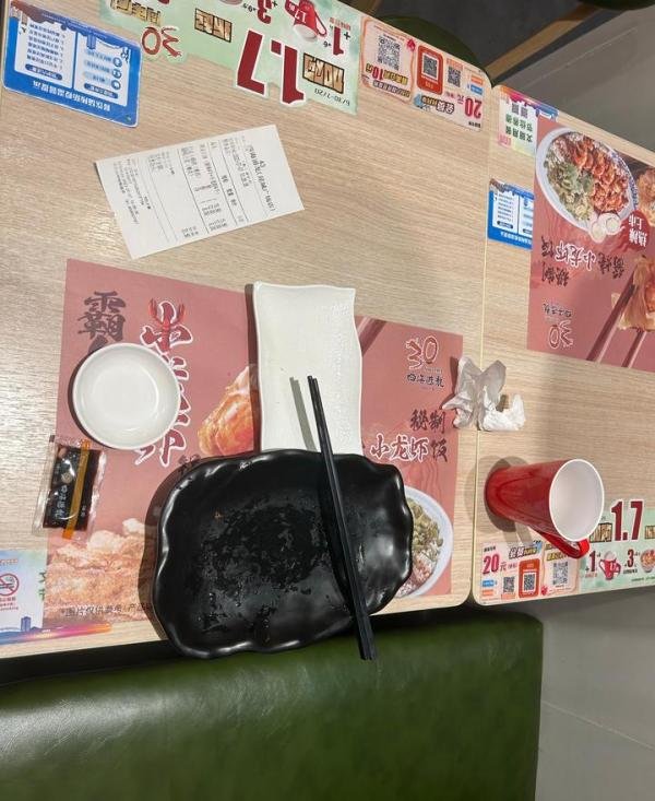 回忆一波四海游龙