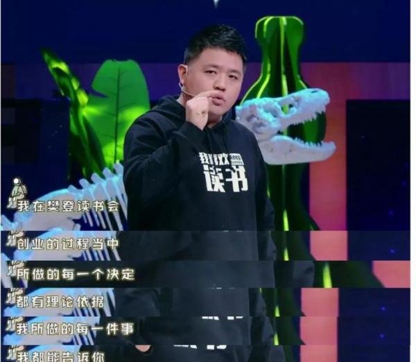 樊登读书会（罗辑思维）的本质是什么？
