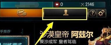 符文熔炉怎么用