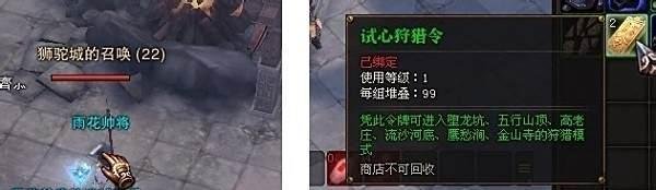 《斗战神》之两个半小时速冲25级