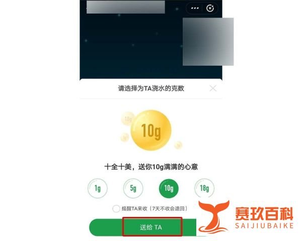 支付宝隐藏福字分享 12个隐藏福卡怎么获得