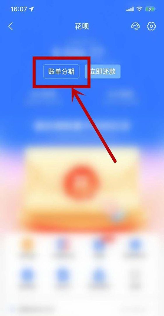 支付宝花呗利息怎么算10000元