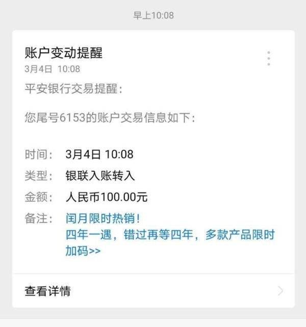恒房通签到七天拿一百，我选择相信