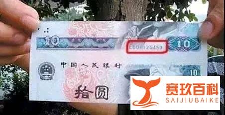 关于收藏品，你认为福耳币有收藏价值吗？