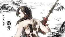 水浒英雄有哪些？