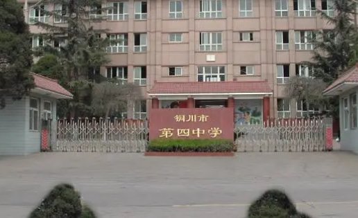 铜仁市中考成绩公布时间