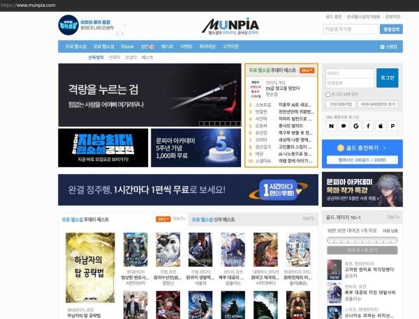 日本、韩国的网络小说平台有哪些？