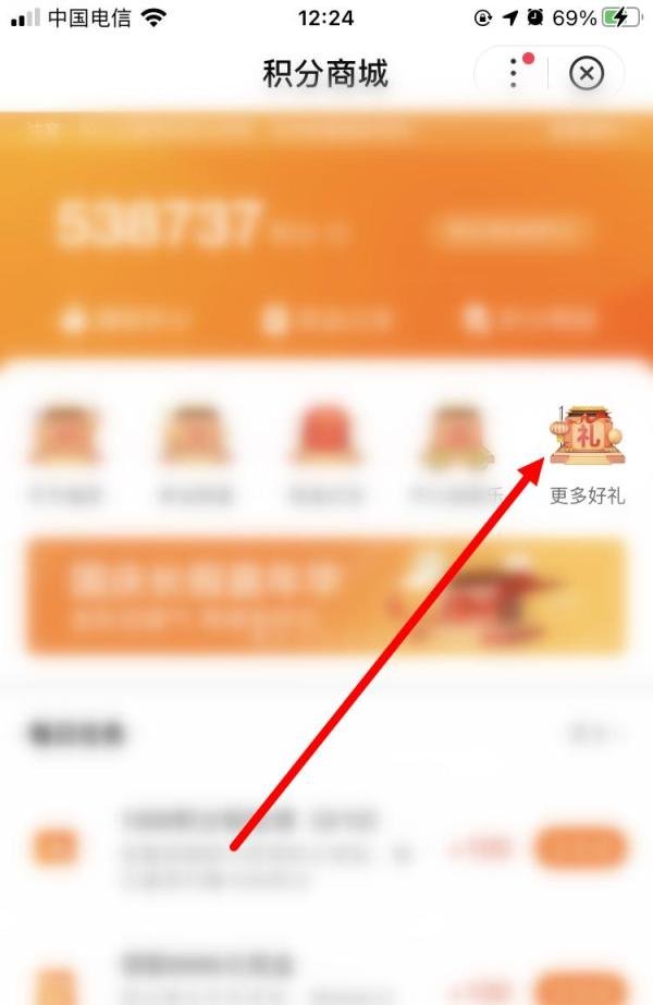 如何免费获得百度贴吧会员