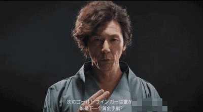 加藤鹰之手效果