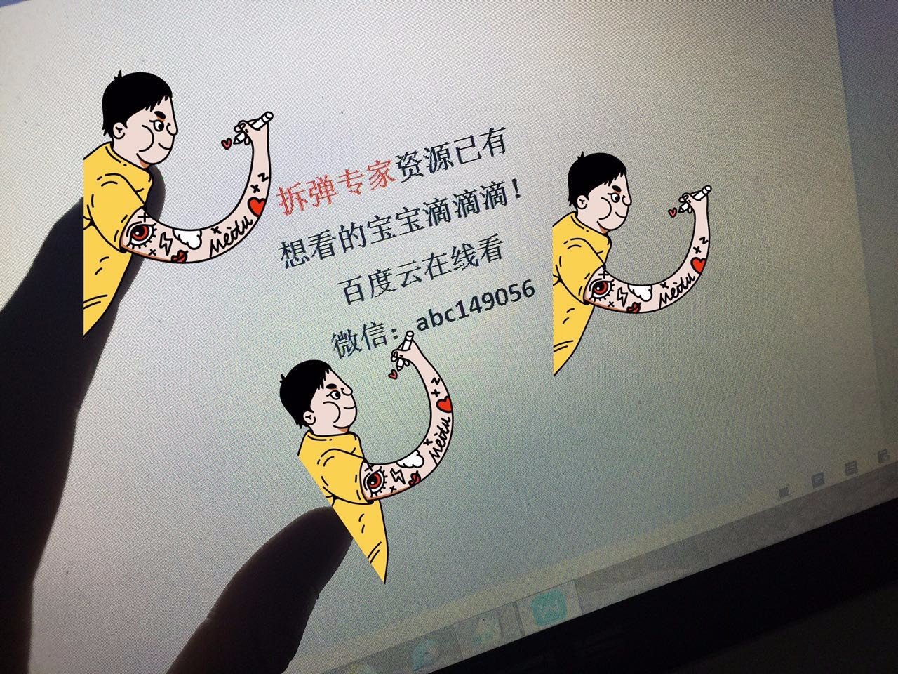 拆 弹专家电影