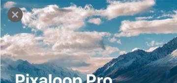 pixaloop如何解除限制 移除专业版限制教程