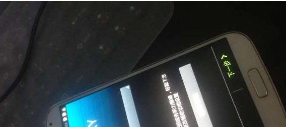 S4 i9502 ROOT失败 不开机 救砖恢复官方系统