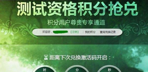 上古世纪激活码获取攻略