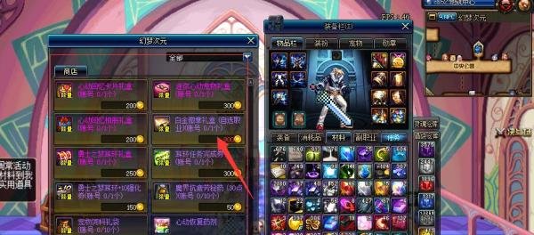 dnf梦幻次元 攻略