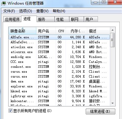 如何让电脑开机自动进入桌面