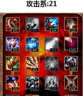首领之傲厄加特上单螃蟹天赋加点图|螃蟹符文