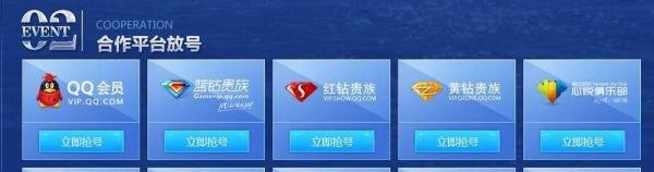 上古世纪激活码获取攻略