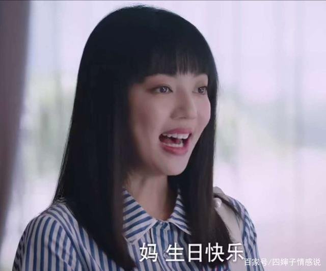 《以家人之名》“火山姐”唐灿：女一号落选，成为母女两人的心结，为何？