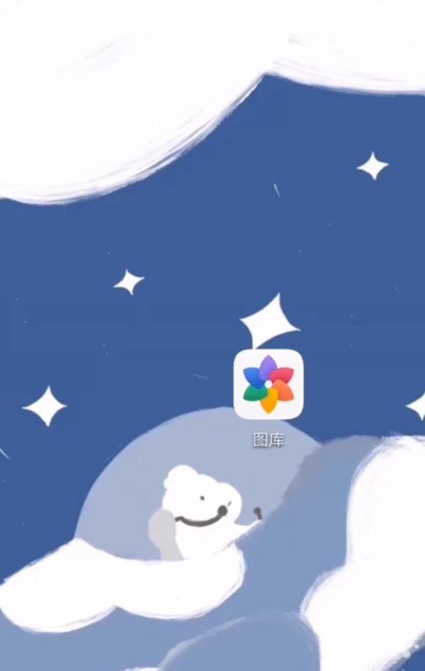 手机如何把照片变成240x320