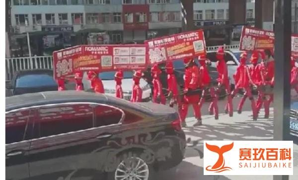 媒体：信贷消费要适可而止与“赶尸式”广告人偶吓坏路人一样事