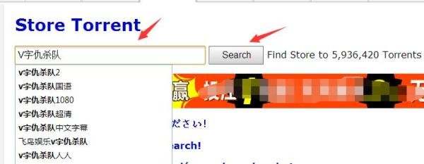 如何获取bt种子 store torrent 怎么下载 BT种子