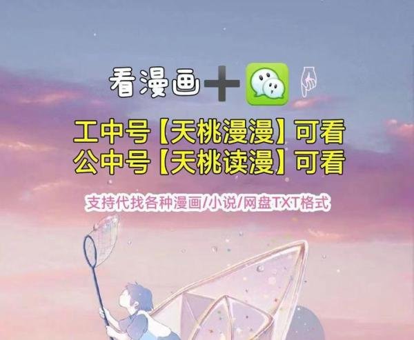 大王女漫画:大王女漫画下拉式无删减阅读