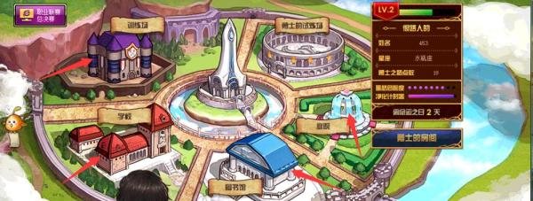 dnf梦幻次元 攻略
