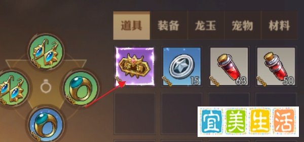 龙之谷2手游怎样激活称号