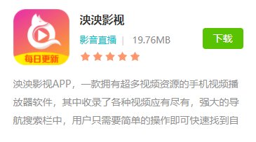 看免费的电视剧的软件app有哪些?
