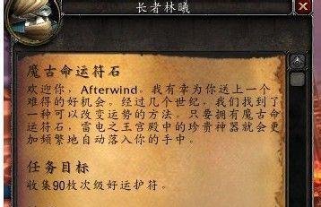 雷神之岛详细内容攻略