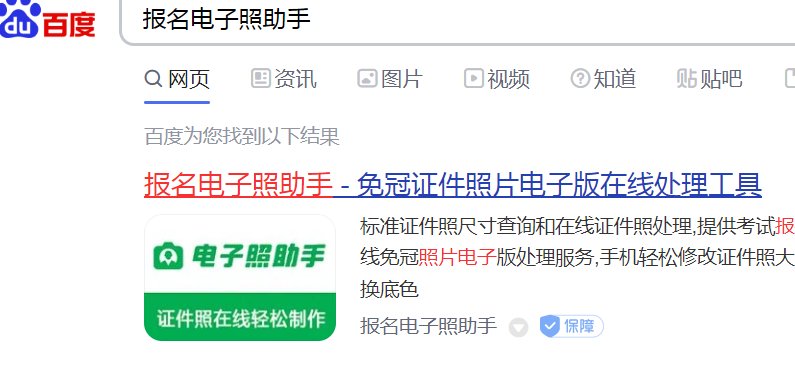 640×480是多少像素的照片?