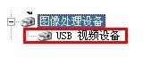 联想昭阳e46a摄像头如何打开