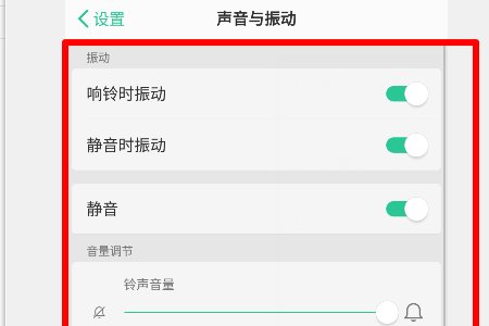 华为手机的通用在哪里找?