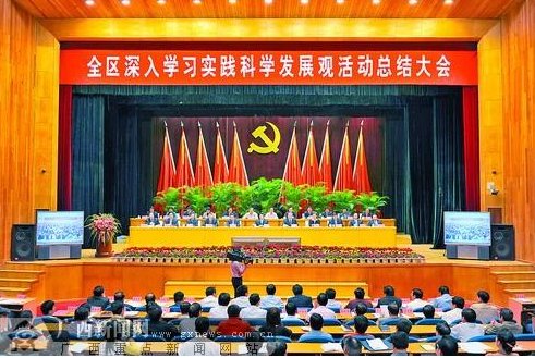 什么是以人为本