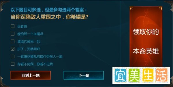 lol本命英雄怎么拿诺手
