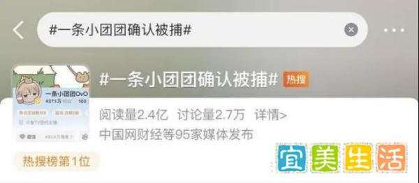 斗鱼CEO陈少杰取保候审，或面临 5 年至 7 年实刑判决