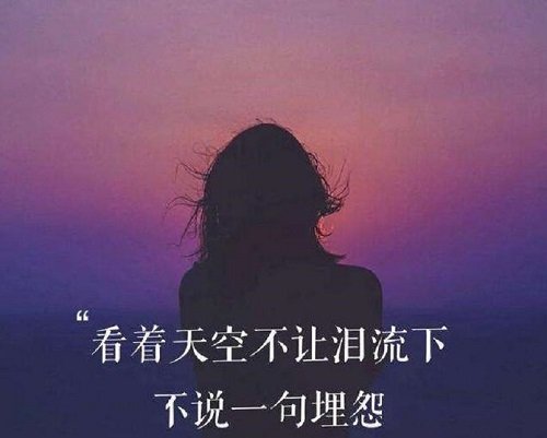 相见恨晚是哪个电视剧的歌