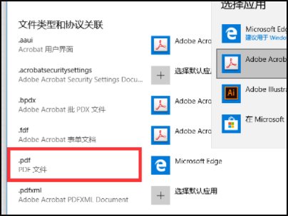 为什么adobe acrobat9 pro打不开PDF文件？