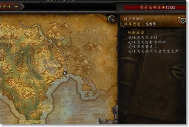 魔兽世界探索成就失落的安苏鸦巢在哪里?