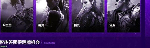 上古世纪激活码获取攻略