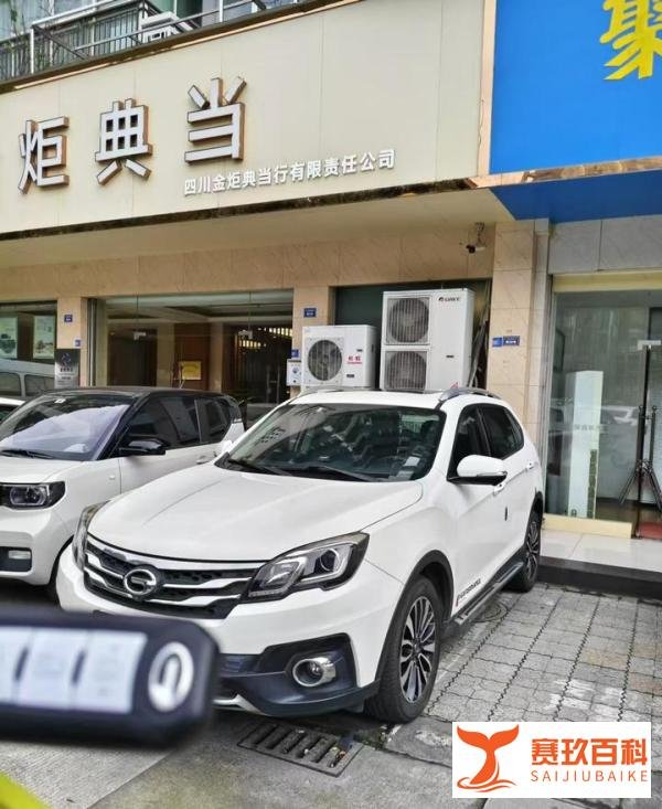 什么类型的车可以在典当行办理汽车抵押典当呢？