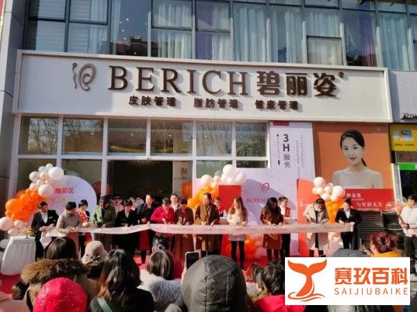 我，济南女儿，山东大学医学院毕业，11年前创业，开了20家美容院