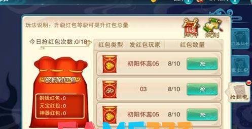 仙剑奇侠传五修改器怎么弄?