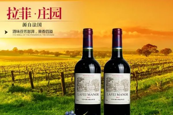法国十大品牌红酒有哪些